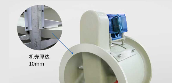 玻璃鋼外（wài）接式軸流風機